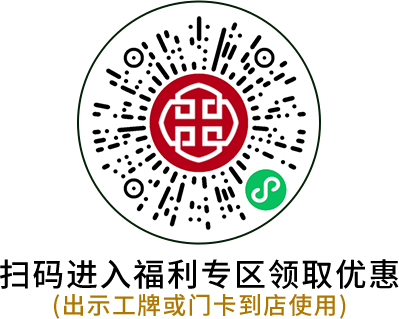 打开一码通出示二维码,扫码成功后完成支付.3.关联成功后