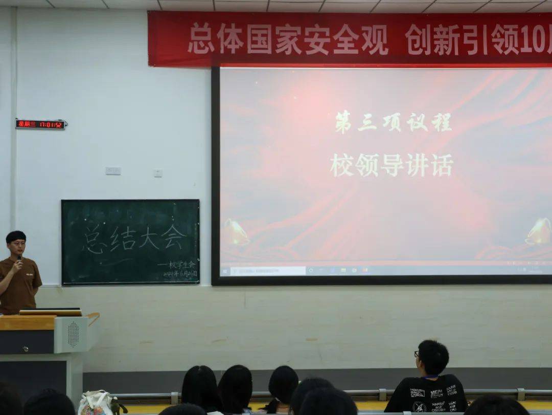 会生学临近期末,共青团吉安师范学校委员会将对过去一学期进行总结,并