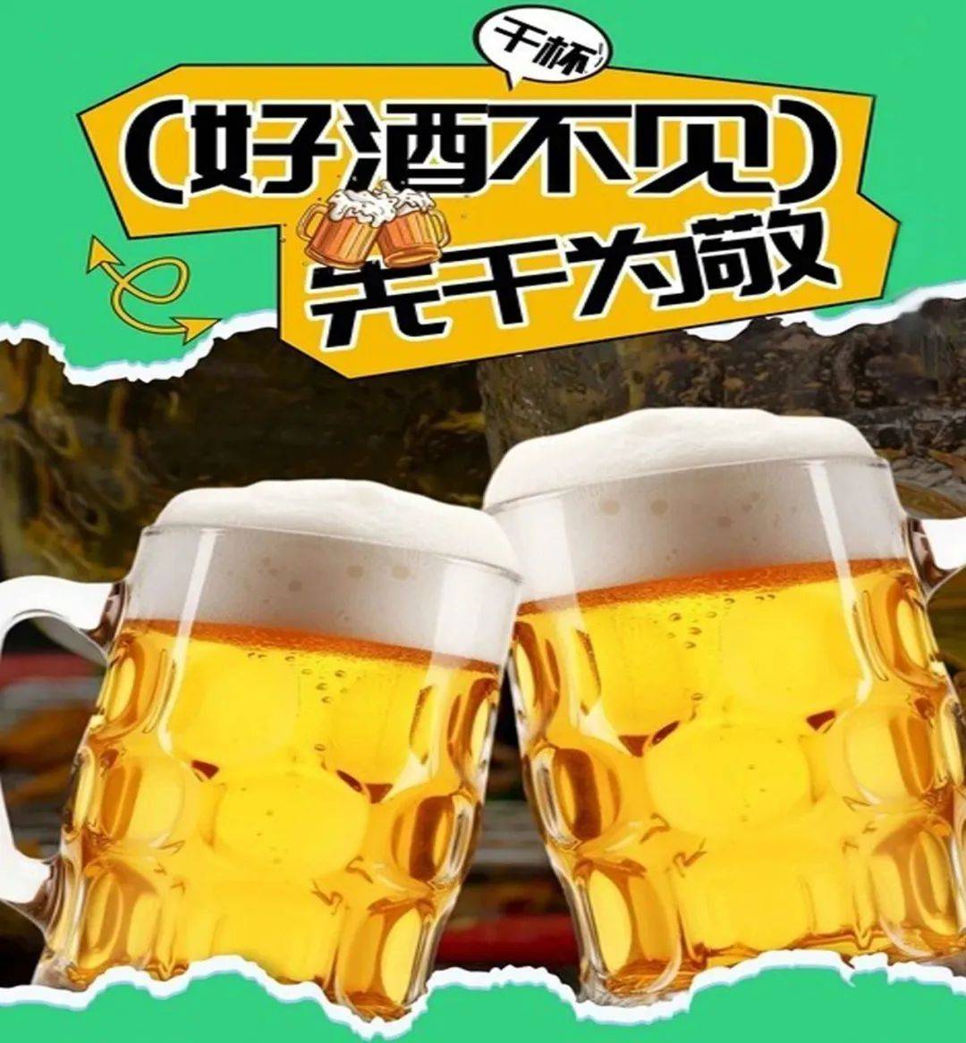 ▼▼- 啤酒大赛等你来战 -美食,美景,音乐,啤酒与轻柔晚风,避暑凉都撞