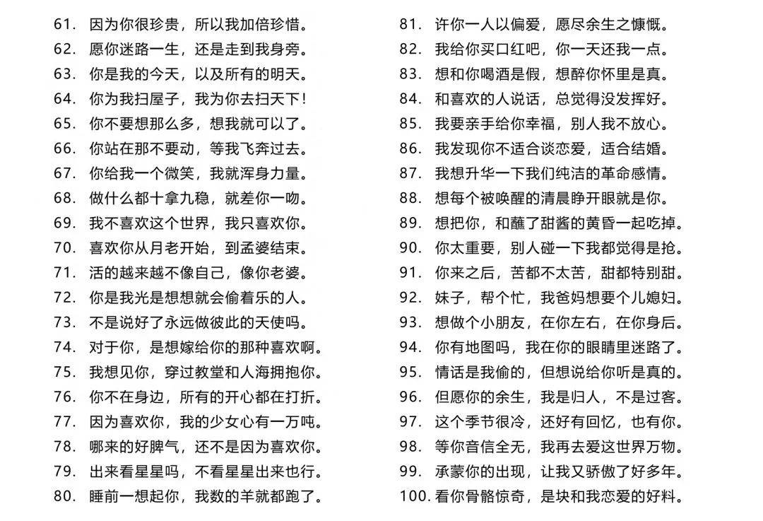 抖音直播话术350句,直接套用 !