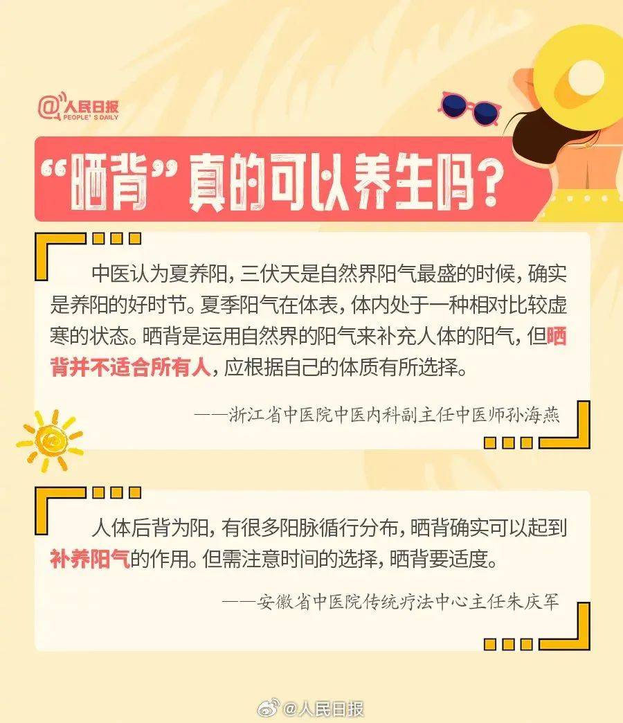 提醒|00后、90后流行的硬核养生 0花费 医生提醒你→_的作用_网络_体质