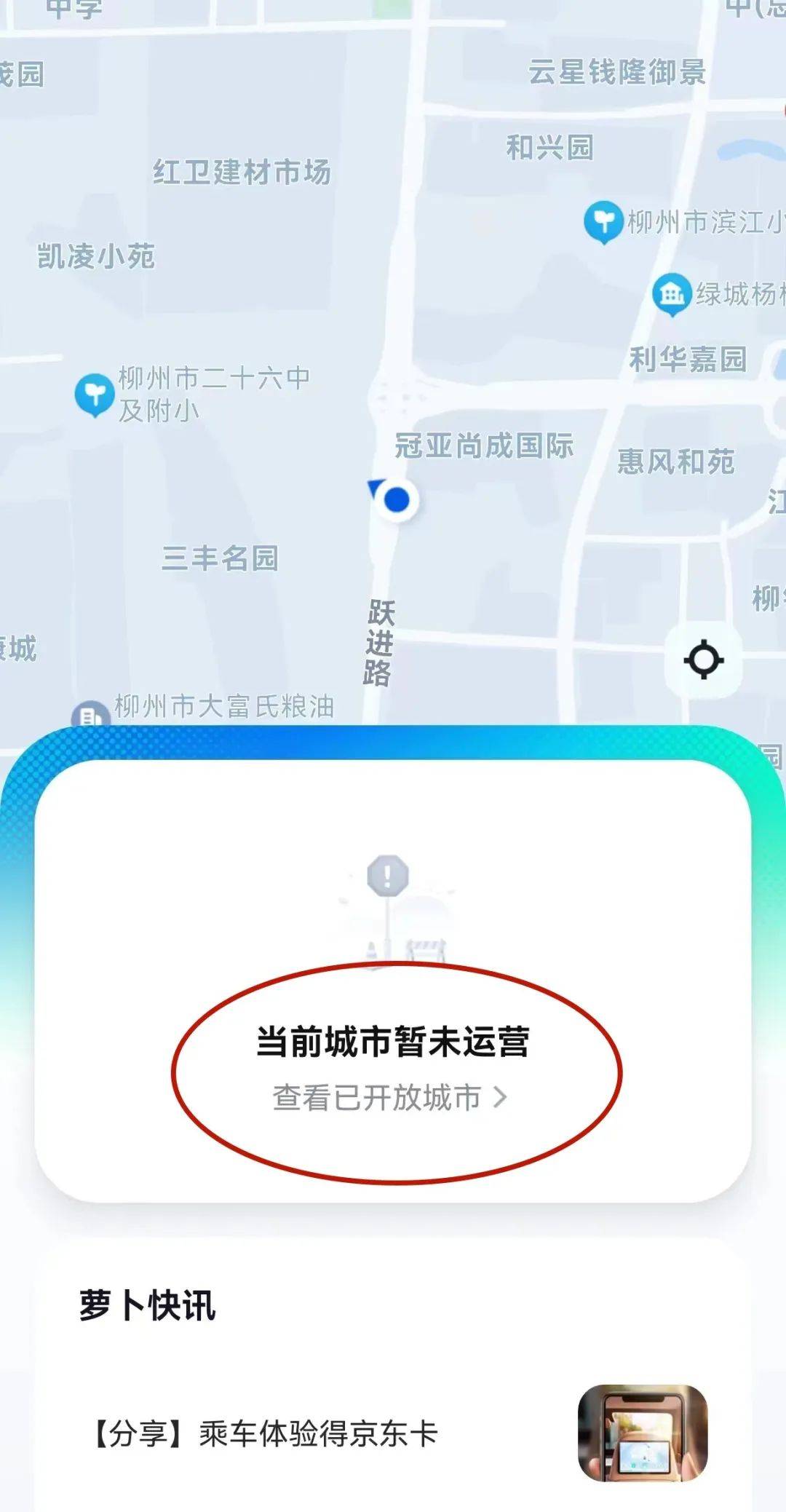 盖世汽车客服怎么样（盖世汽车客服怎么样可靠吗）〔盖世汽车咨询〕