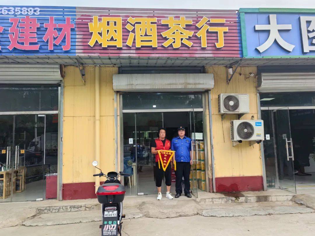 烟酒茶行10高丽营镇西马各庄村建军街59号●地址:北京春晖旺综合商店