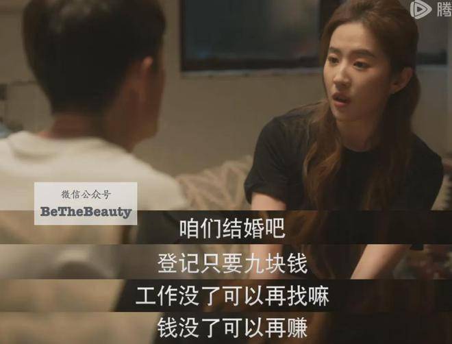 泫雅结婚vs亦玫离婚:为啥优质女常被「方协文同款」高攀 吸血?