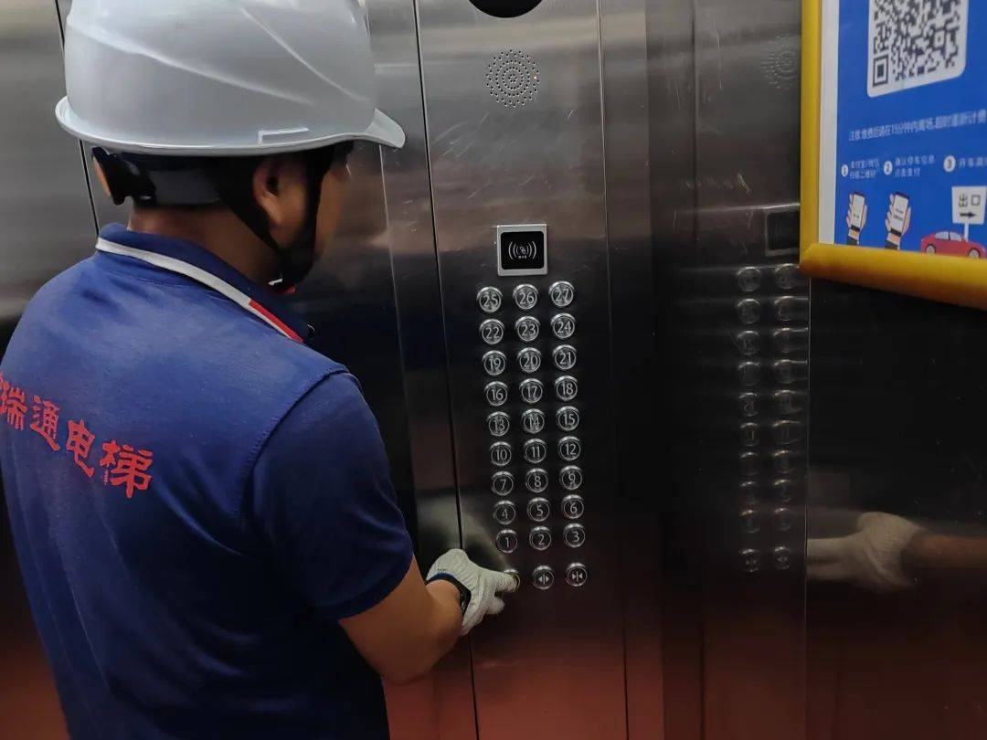 嘉冠物业|电梯每年一次"大体检"