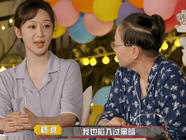 开播惹争议,看完杨紫的现状,我才懂体面有多可贵_观众_宋丹丹_角色