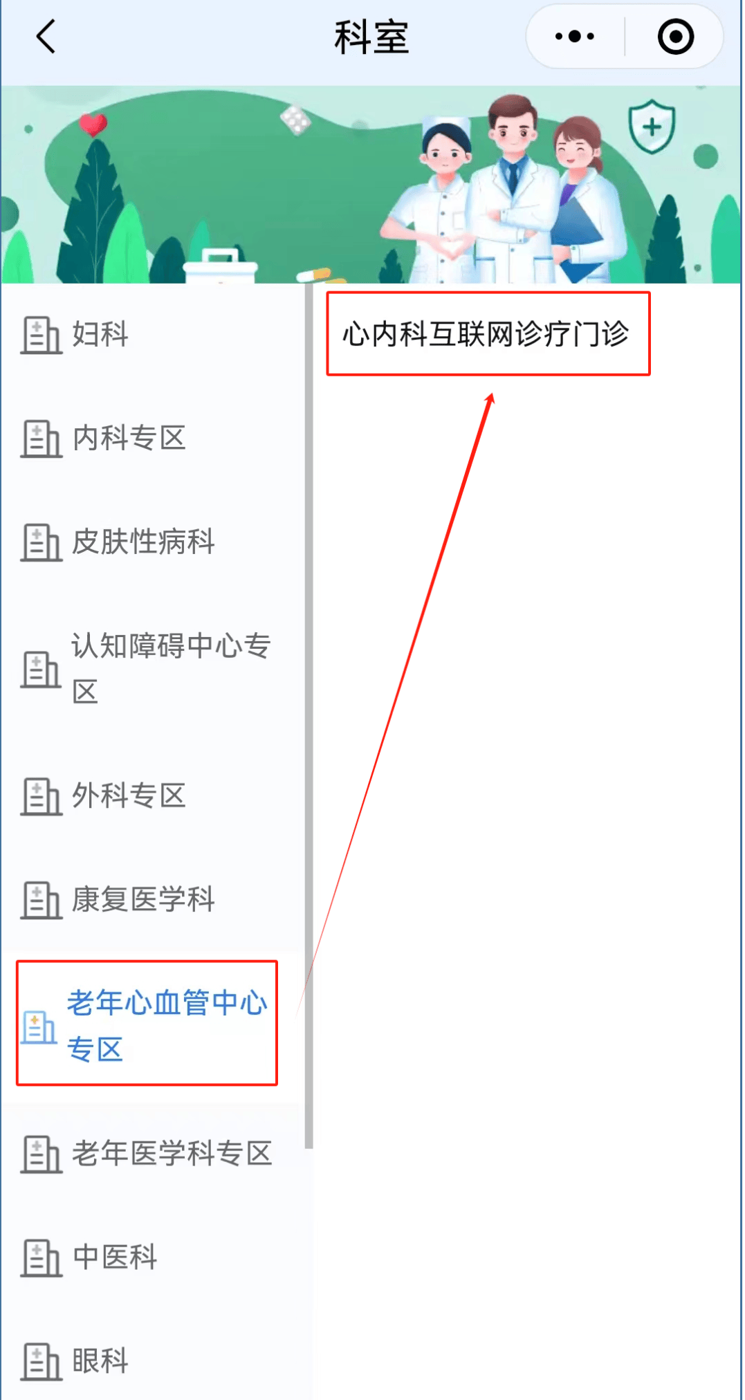 🌸洪观新闻【澳门管家婆一肖一码100精准】|【ETF动向】5月16日华夏恒生互联网科技业ETF(QDII)基金涨1.24%，份额减少1.9亿份  第3张