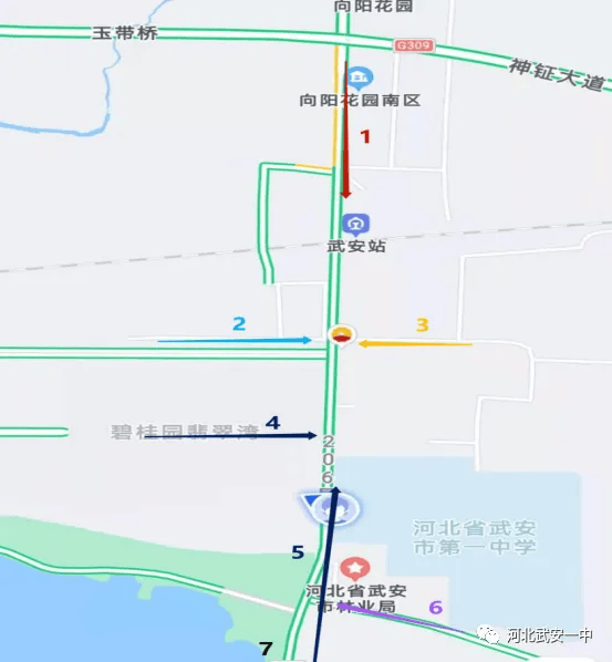 2024年武安市教师公开招聘考试(笔试)_考生_考场_路线