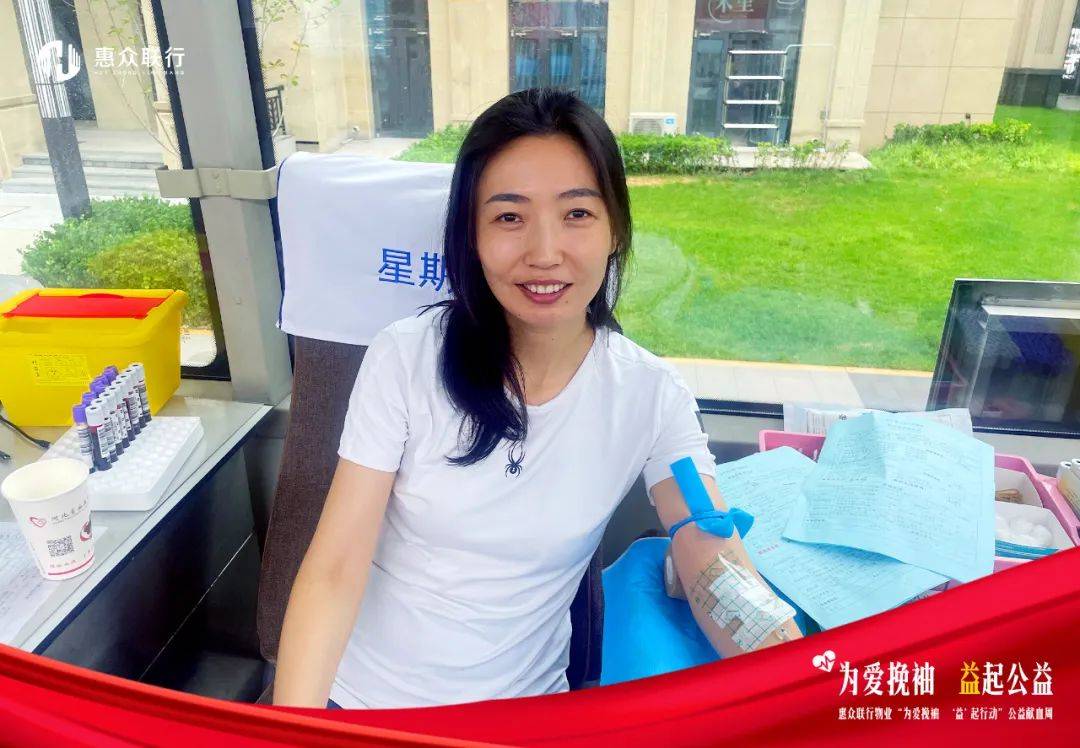 本次献血活动圆满结束,共计献血189人次,献血量38200ml