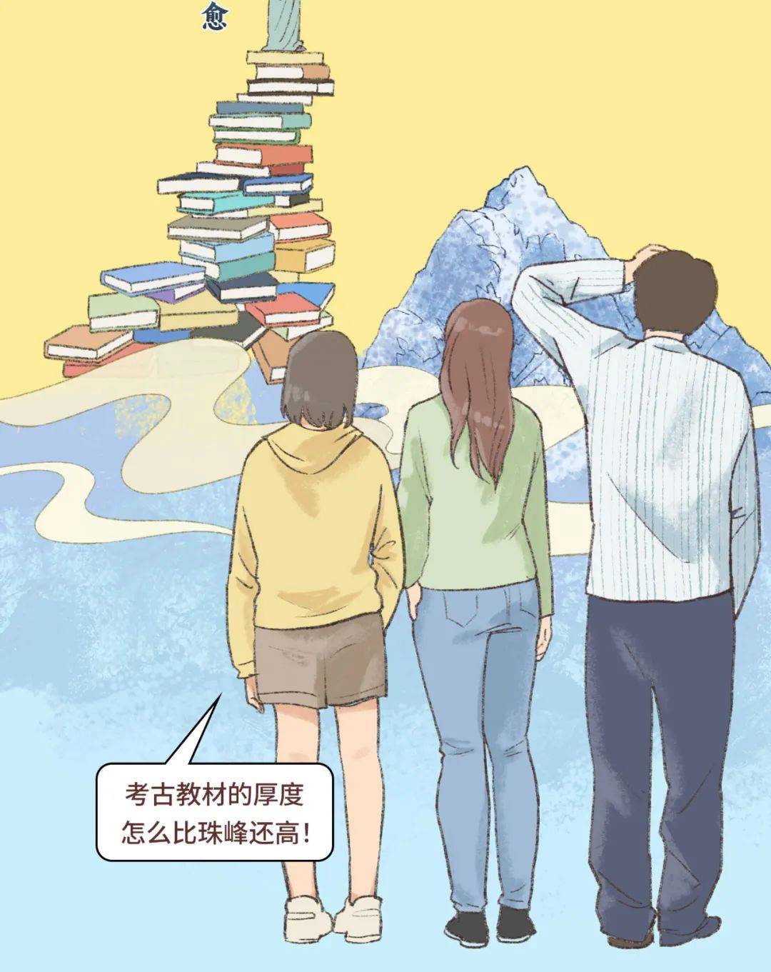 中国最硬核的大学专业,上学如上坟?