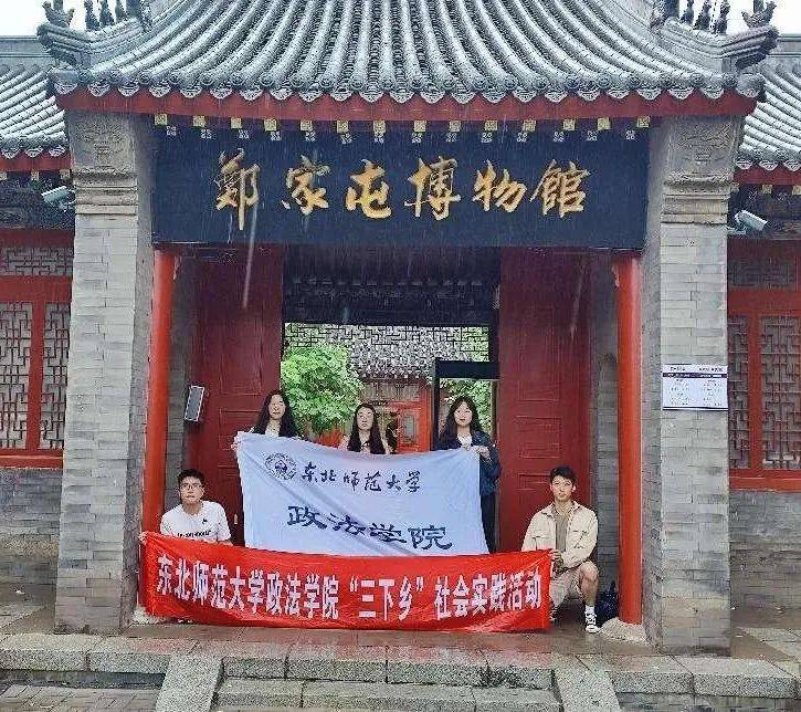 强师报国·青年力行|踏寻绿色农业 助力乡村振兴