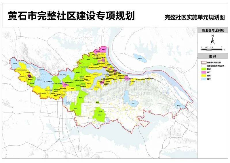最新规划公布!事关黄石社区建设