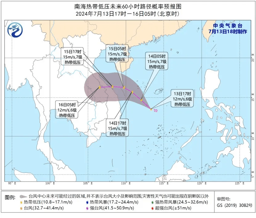 台风 高温 暴雨,未来天气