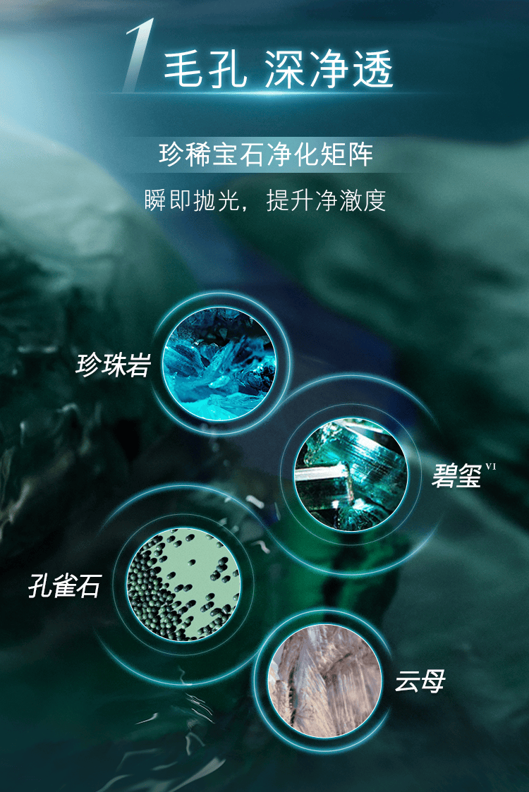 lamer | 新品上市 海蓝之谜「碧玺」面膜