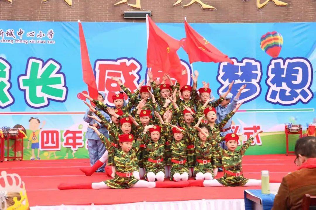 集团校推介 | 仪征市新城中心小学:为学生终身发展奠基