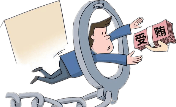 解读刑法修正案(十二)中单位受贿罪和对单位行贿罪_有期徒刑_规定