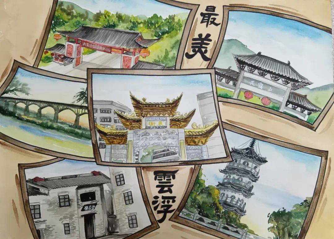 儿童友好 | "青春云浮 三十而励——我心目中的儿童友好城市"主题绘画