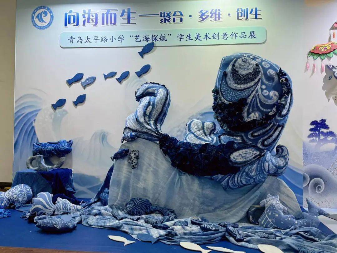 聚合·多维·创生—2024年"艺海探航"市南区中小学生美术创意作品展