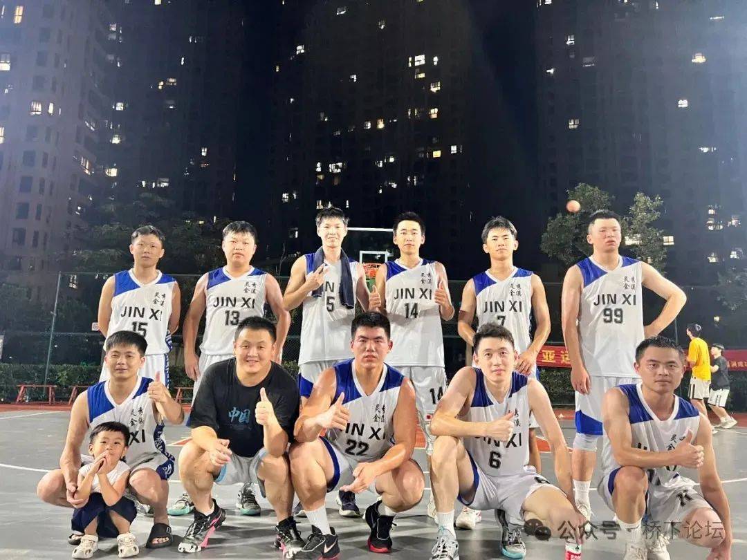 开赛啦!永嘉金溪篮球队吹响集结号,等你来助力