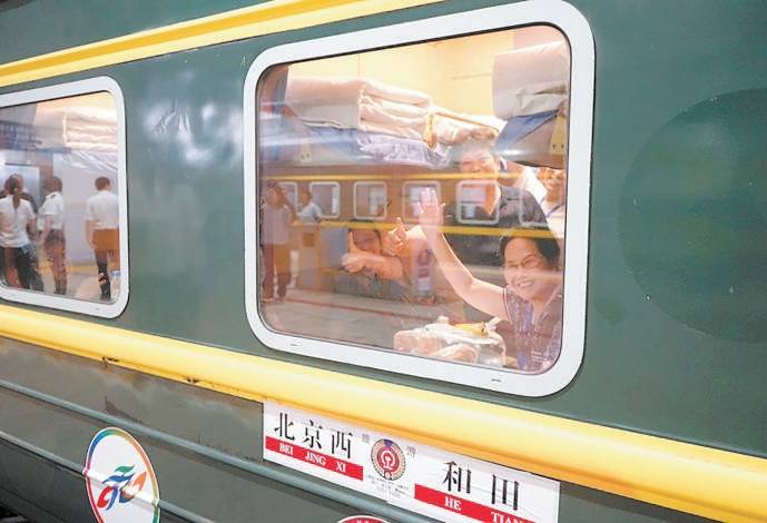 今年首趟"京和号"旅游专列出发_北京西站_游客_集团