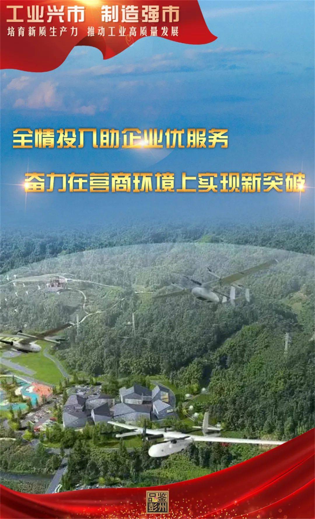 🌸极光新闻【494949澳门今晚开什么】_广阳区倡议共建文明城市