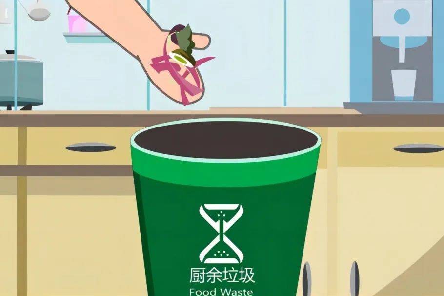 学生朋友们,暑假垃圾分类我们一起这样做!