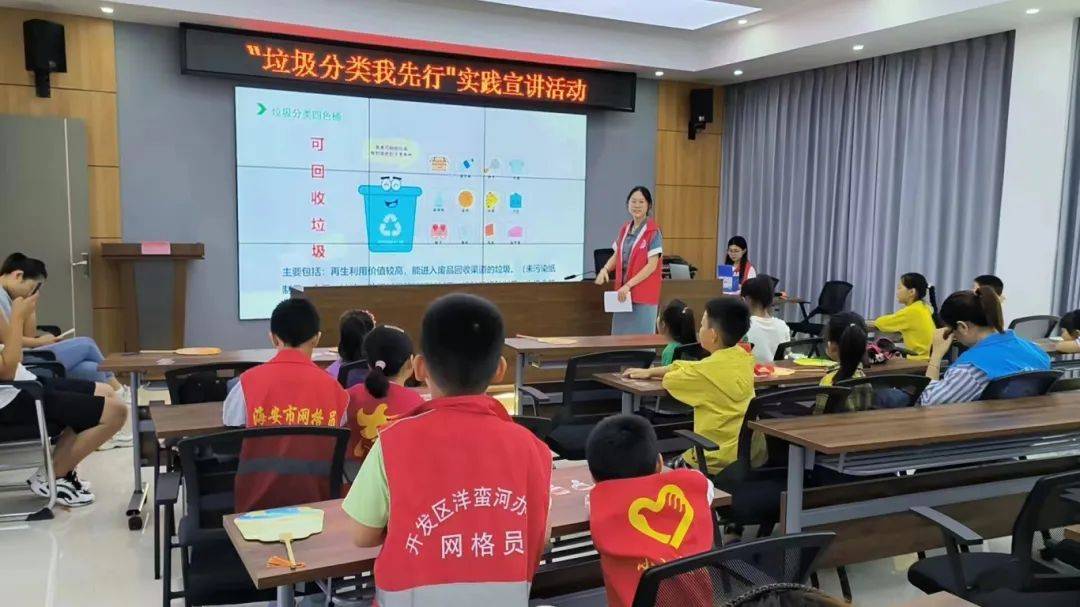 垃圾分类我先行,共筑绿色环保梦 —— 南通理工学院"追光逐梦队"走进