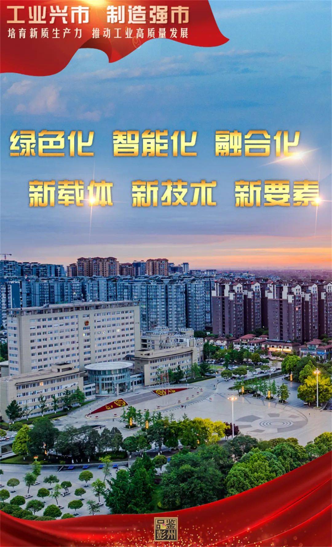 🌸新浪【494949澳门今晚开什么】_从1“城”52村，看东莞的城市生活“带”动力