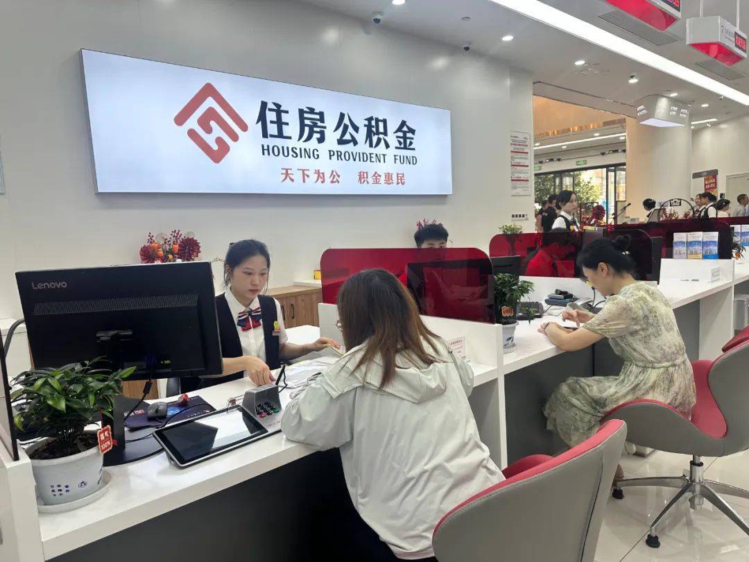 事关黄石公积金办理!好消息传来_服务_住房_业务
