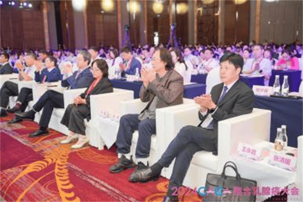 医院新闻丨2024CACA整合乳腺癌大会在昆明成功召开
