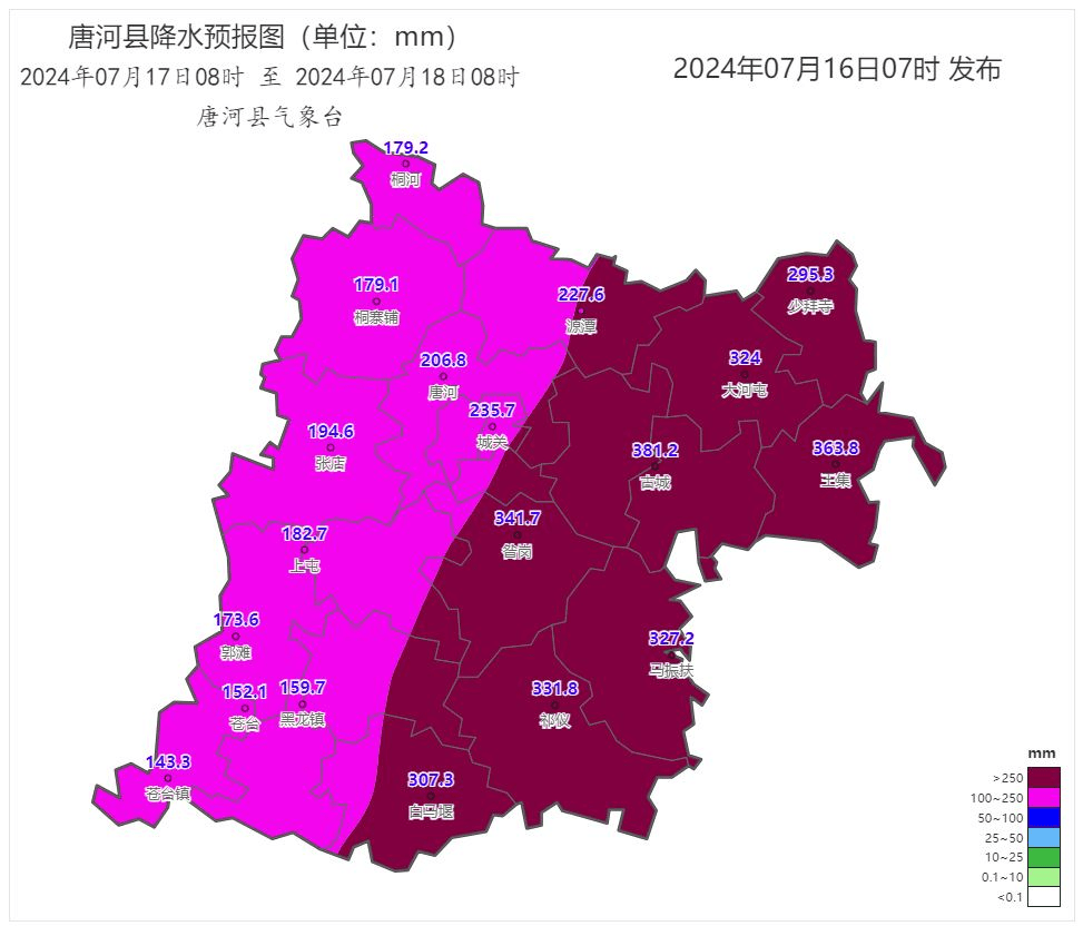 唐河7月16日气象局天气预警发布!南阳Ⅰ级应急响应!直击现场!