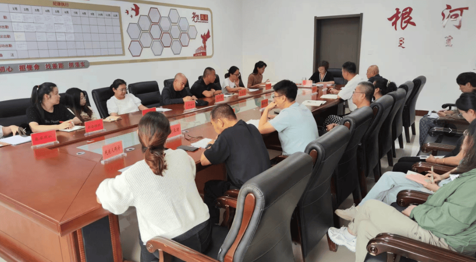 根河市民政局召开全局阶段性工作会议