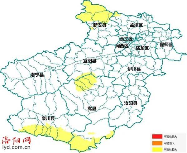 洛阳发布最新预警!涉及宜阳…_嵩县_栾川县_河镇