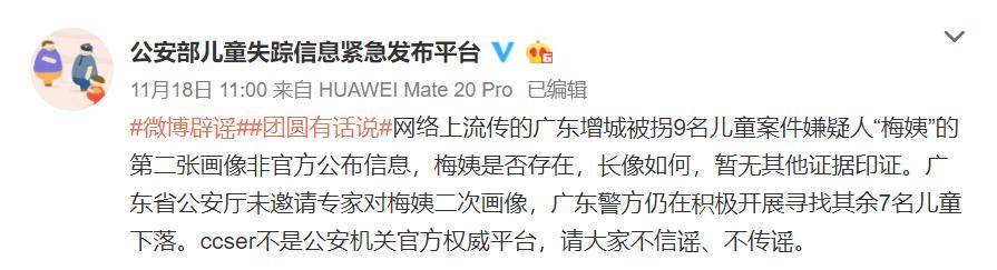 眼球被挖,多处器官坏死,溺亡.被拐的孩子到底经历了什么?