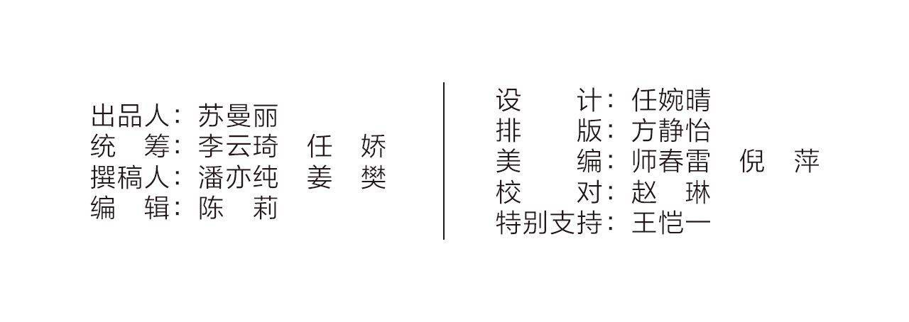 全球资产配置新视野 2024中国财富管理服务报告