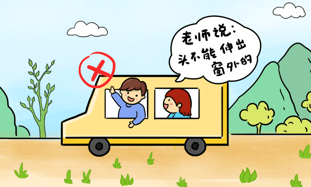 暑期出行,乘车安全不能忘哦!