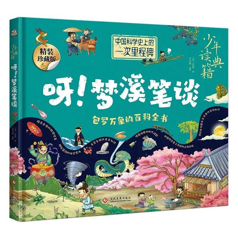 语文教案表格式模板_人教版小学语文四年级上册表格式教案_人教版上册语文教案