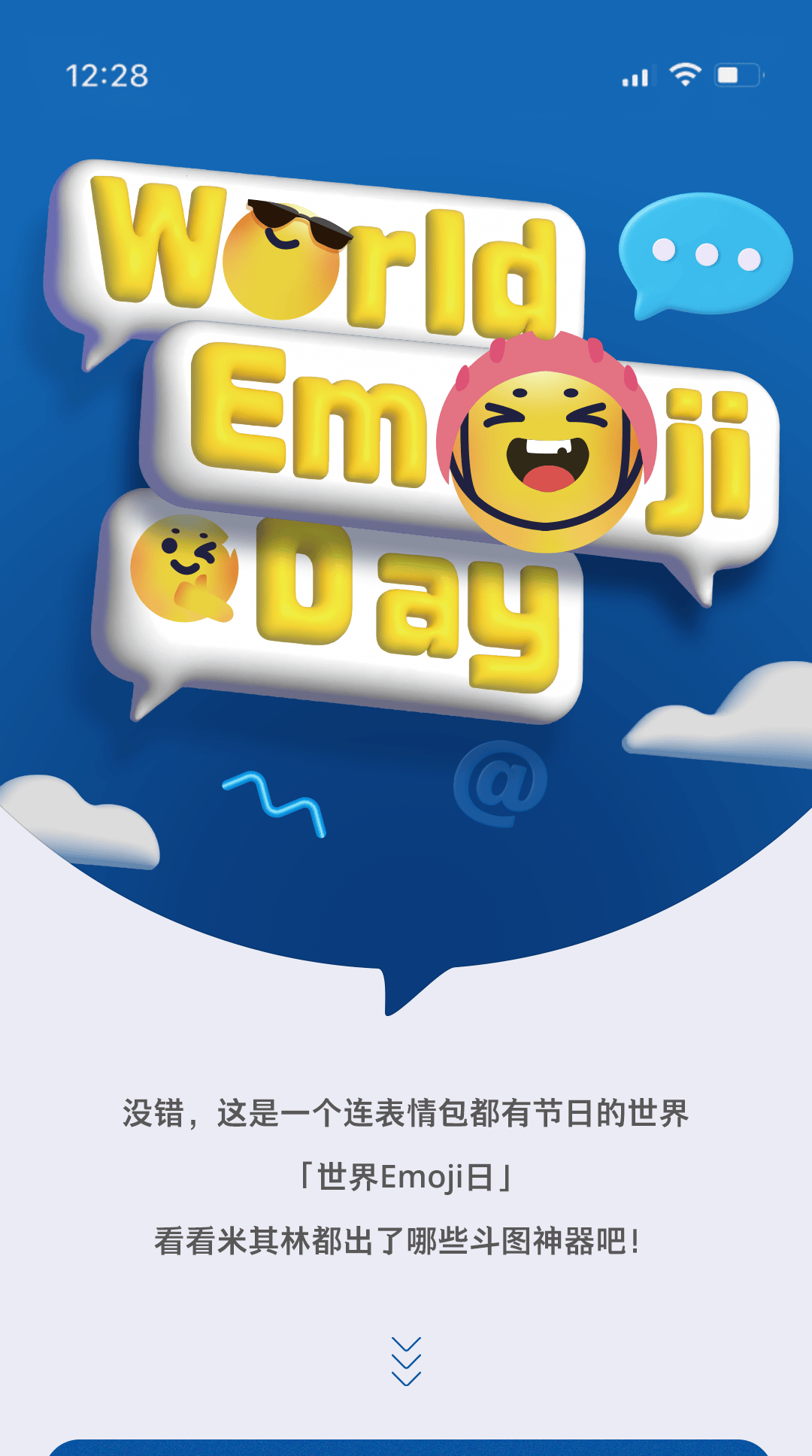 蓝色蝴蝶emoji表情复制图片