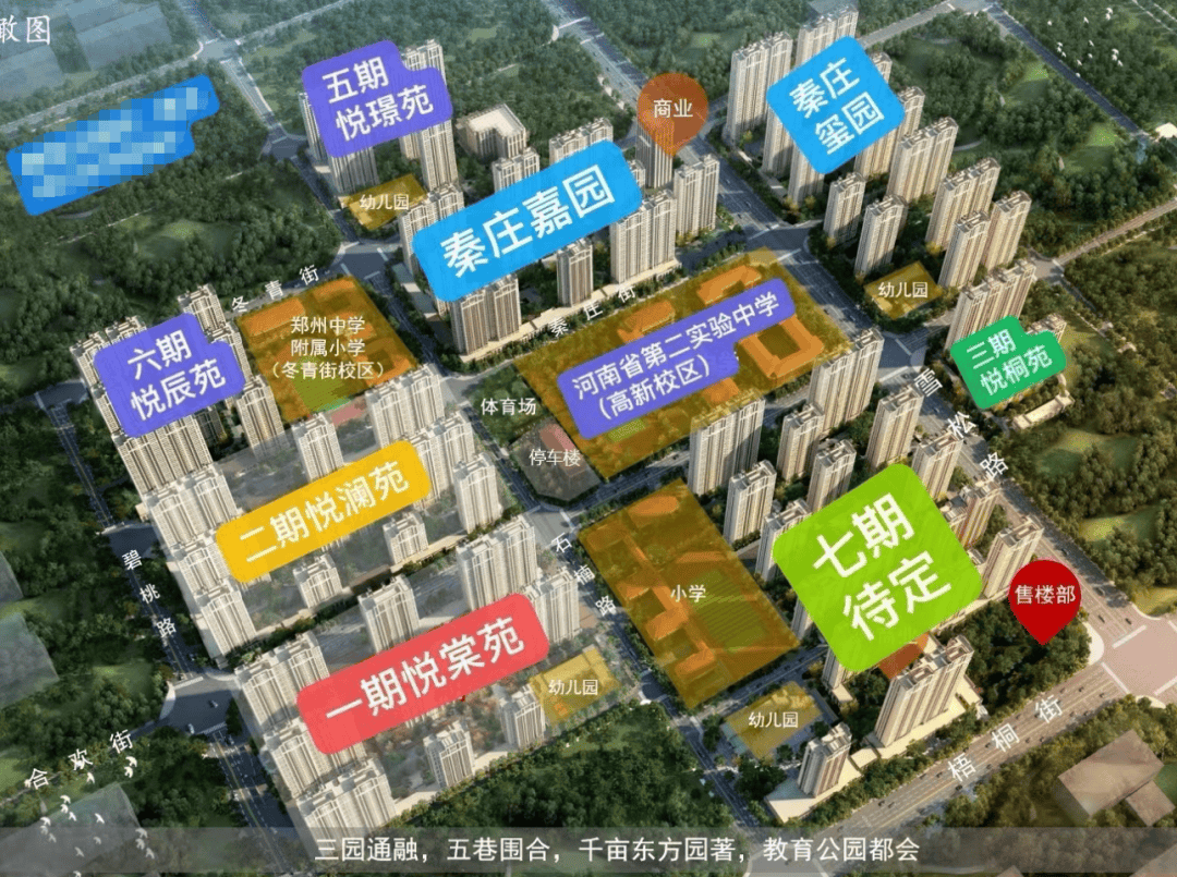 还没完?这个千亩大盘,又上新了_朗悦_公园_商业