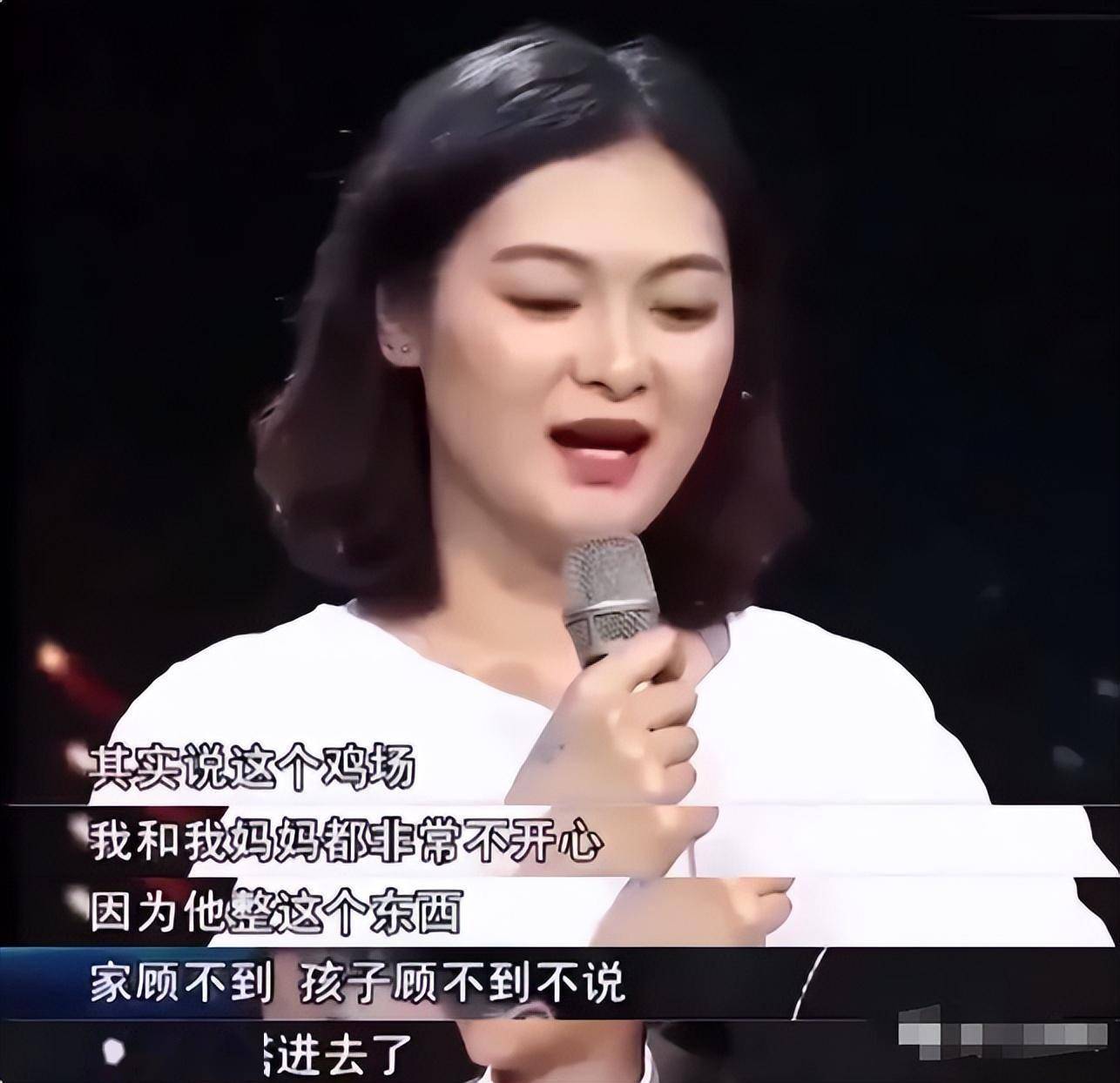 胡敬老婆图片