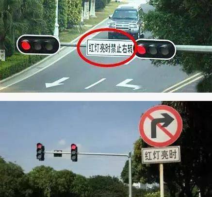 没写红灯可右转,到底能不能右转?很多车主搞错了!