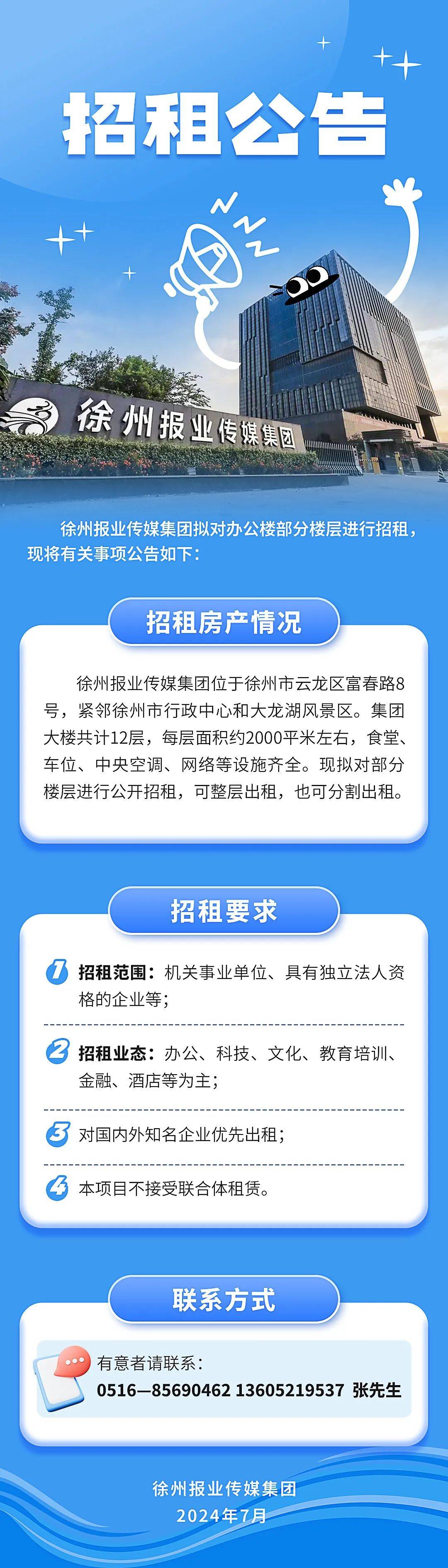 土豆视频：2024澳门天天开好彩大全-儿子犯了错误怎么教育他？专家老师教你解决方法