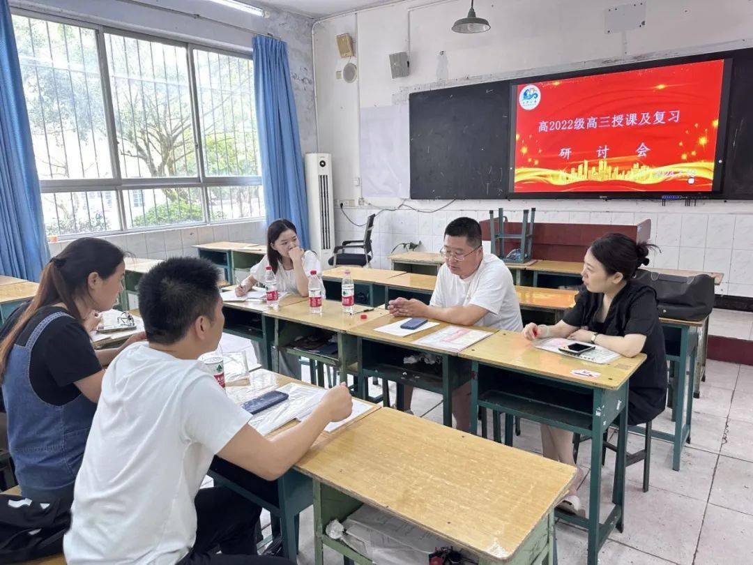南部中学开展高三教师暑期业务培训