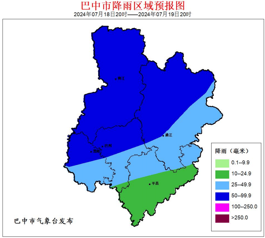 巴州继续发布暴雨蓝色预警_巴州区_巴中_小时