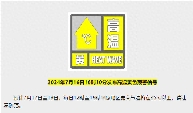 中国质量新闻网 🌸2024澳门免费精准资料🌸|应对高考健康“小状况” 来京东搜索“问药师”获取免费专业的用药指导  第3张