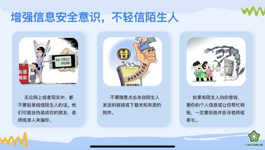 此次防范诈骗宣传系列活动收获颇丰,群众不仅提高了防诈骗意识,也学会