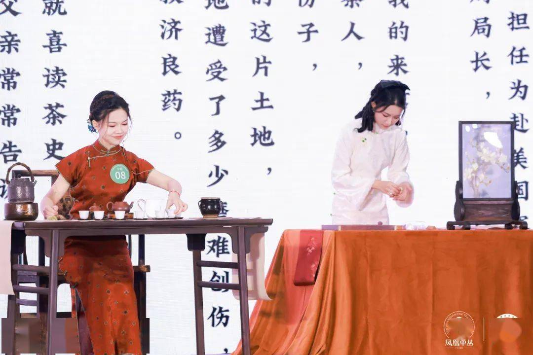 深圳市第十四届职工技术创新运动会暨2024年深圳技能大赛"茶艺师职业