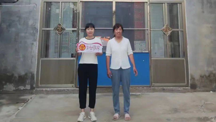 微家祝庄村袁峰家中妇女健身微家杨楼村杨晓凤家中志愿服务妇女微家祝