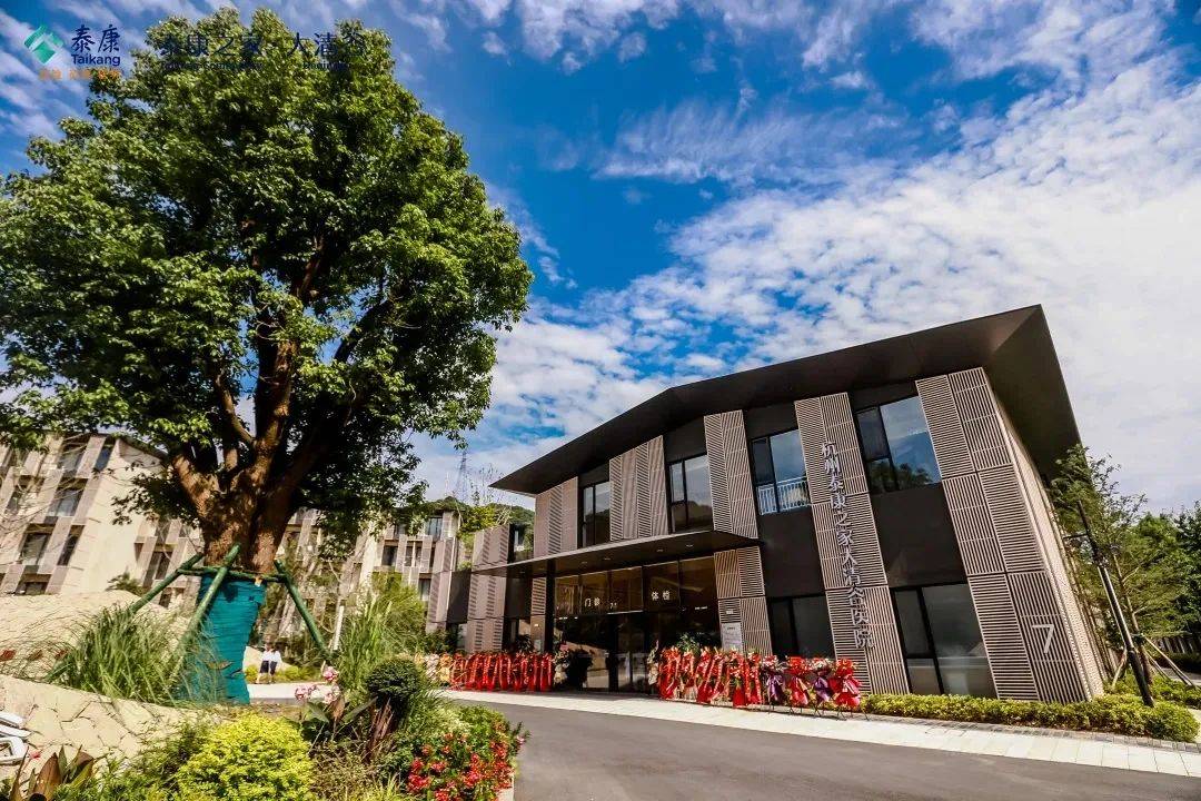 泰康之家·大清谷—地址|收费标准|电话|简介