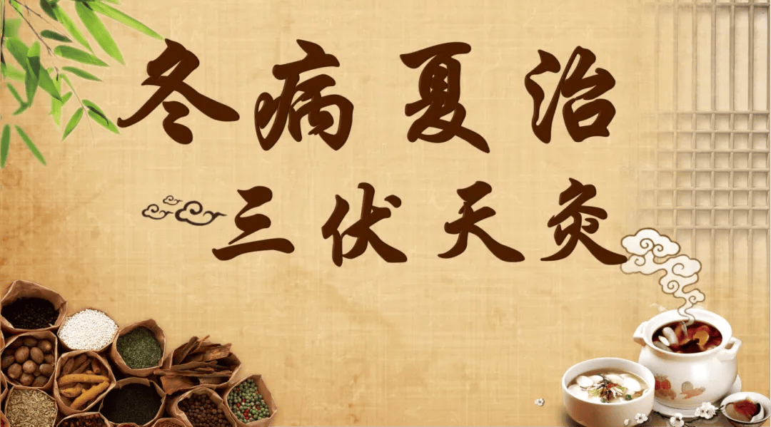 郁南县第二人民医院"三伏天灸"活动广受好评